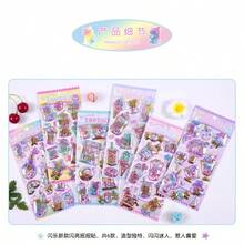 Cute Gold-Rimmed Shiny Candy Stickers, Children's Sticker Exchange, Princess Girl Stickers, Toy Decorations - Multicolor - View 10