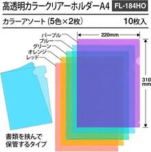 File Jackets & File Pockets - 5-color Set - View 5