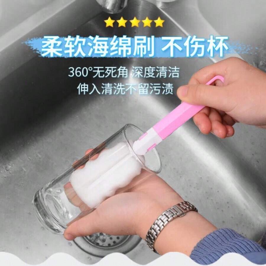 1个长柄杯刷，多功能可拆卸杯刷，长柄全面清洁，海绵刷，玻璃清洁刷，瓶刷，杯子刷，酒杯刷，可拆卸杯刷，清洁刷 - 粉紅色-1pc - 查看 1