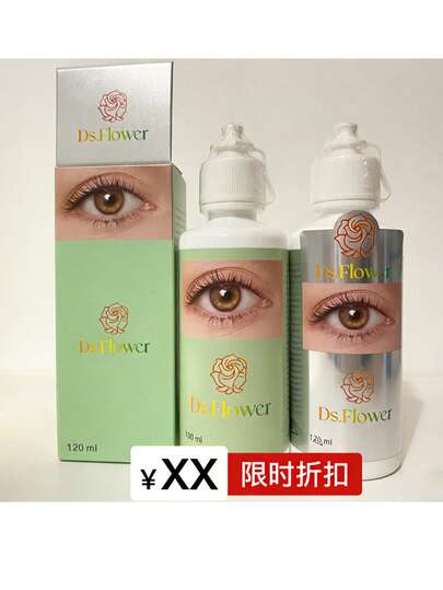 1pc Multiplus Solución Multipropósitos ,Líquido de cuidado para lentes de contacto, capacidad extra grande de 120 ml