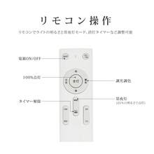 シーリングライト led照明 6畳 8畳 インテリア照明 LEDシーリングライト リモコン 木目調 調光調温 リビング 部屋 寝室 １年保証 新生活 ledcl-dw30 - 日本 Aタイププラグ(100V) - チェックする 8