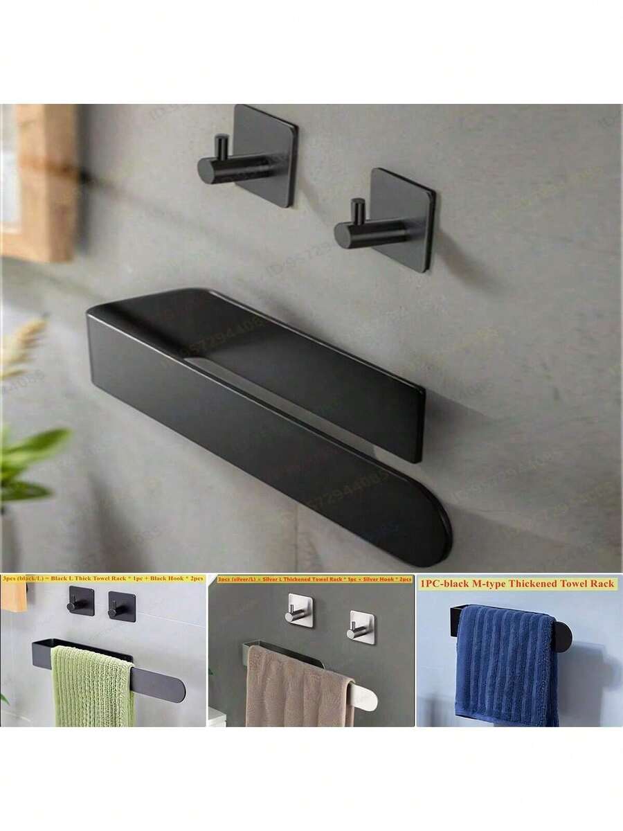 1 pièce/3 pièces Porte-serviette auto-adhésif, crochet de serviette de salle de bain, porte-vêtements noir mat, sans perçage nécessaire, barre porte-serviette de salle de bain moderne, cintre à serviette en acier inoxydable, accessoires de salle de bain, accessoires de salle de bain argentés