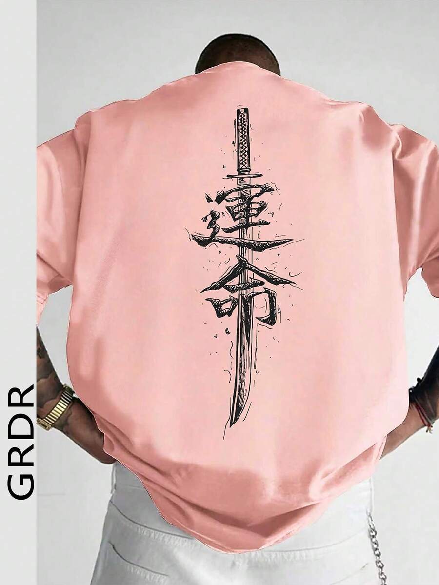 GRDR 男士时尚印花宽松短袖T恤 | 精致设计 | 夏季必备 | 百搭易配 | 展现你的风格 - 粉色 - 查看 1