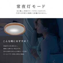 シーリングライト LED おしゃれ 24W 15段階調光 リモコン付 北欧風 明るい 薄型 電気 照明 ライト 照明器具 天井照明 節電 省エネ   ledcl-s24-aw - イエロー - チェックする 6