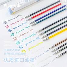 4IN1 シリーズ 多色ボールペン替芯 シンプル 3 本セット 0.5mm なめらか書き心地 替え芯 - ブラウン - チョコ - チェックする 2