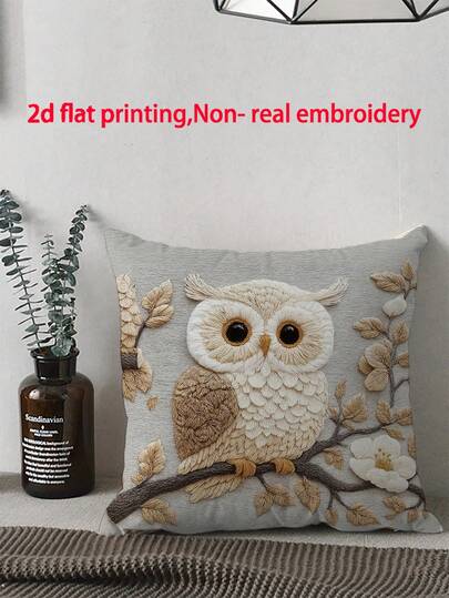 1pc Minimalist Cute Owl Print Pillow Cover, Suitable For Various Room Decor, Bedroom Decor, Holiday Decor, Party Decor (Pillow Insert Not Included) (No Embroidery) (Multiple Sizes) (Single-Sided Print)