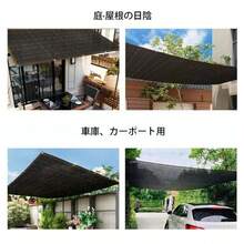 遮光ネット オーニングシェード ひよ け シェード 日除けシェード サンシェード 遮熱 ベランダ 鳥避けネット 園芸 日除け 紫外線対策 UVカット 節電グッズ 日焼け止め コード付き ポリエチレン 耐久性 庭 風通し 折りたたみ 軽量 保護カバー農業 お盆 - 3*5m - チェックする 9