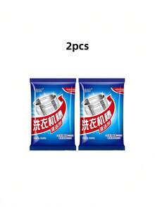 1/2/5/10pcs Set Heavy Duty Washing Machine Cleaner, Deep Descaling, Thorough Stain Removal, Suitable For All Types Of Washing Machines Including Wall-Mounted, Pulse, Drum, And Traditional Washing Machines - Powdery - View 13