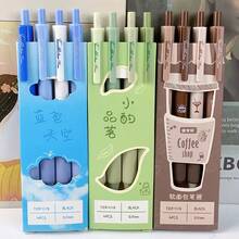 一套咖啡色黑色中性笔，0.5毫米黑色墨水按动式笔，大气文具，适合办公室、学校、返校礼物 - 多色 - 查看 8