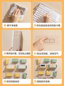 升级加厚免打孔洞板墙面收纳架 - 多功能穿孔板储物架，带挂钩和搁板，节省空间的壁挂式收纳架，适用于宿舍、办公室、教室、厨房、浴室配件、宿舍收纳，趣味设计，耐用挂钩和孔洞，办公收纳，实用装饰，结构坚固，适合上班族使用。 - 彩色 - 查看 6