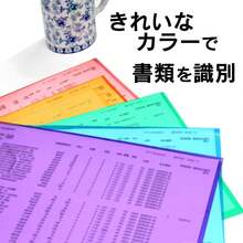 File Jackets & File Pockets - 5-color Set - View 2