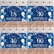 1 pièce Toile de fond en polyester durable de 82.7x59 pouces, motif de ballons bleu marine et paillettes argentées & confettis, style classique de fête, bannière rectangulaire pour fête, résistante à la décoloration et lavable, convient pour les célébrations d'anniversaire de 18 à 90 ans, utilisation intérieure et extérieure - Voir 2