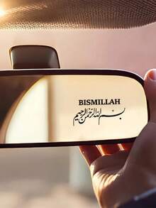 Pegatinas árabes islámicas para el coche, taza, computadora portátil, ventana de vidrio - A - Ver 10