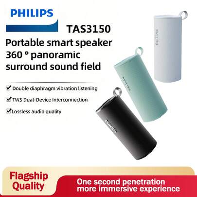 PHILIPS TAS3150 蓝牙音箱，无线便携，超长续航，大容量，防水设计，音质和音量出色，低音强劲，适合室内外露营使用