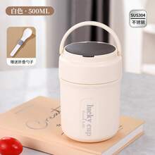 1pc Stainless Steel Vacuum Insulated Lunch Box, 500ml Thermal Lunch Food , Foldable Spoon Insulated Bento Box, Kitchen Supplies, Christmas Gift - 500ml - View 12