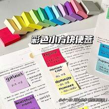 11入迷你小黏貼便條紙 1.5x1.5英吋 螢光彩色學生備忘便箋本 100張/本 11本/盒 學校用品 - 彩色 - 查看 5