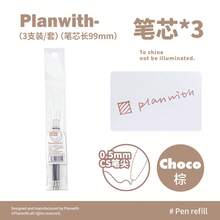 4IN1 シリーズ 多色ボールペン替芯 シンプル 3 本セット 0.5mm なめらか書き心地 替え芯 - ブラウン - チョコ - チェックする 24