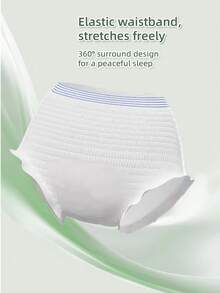 白色安睡褲-大尺碼設計