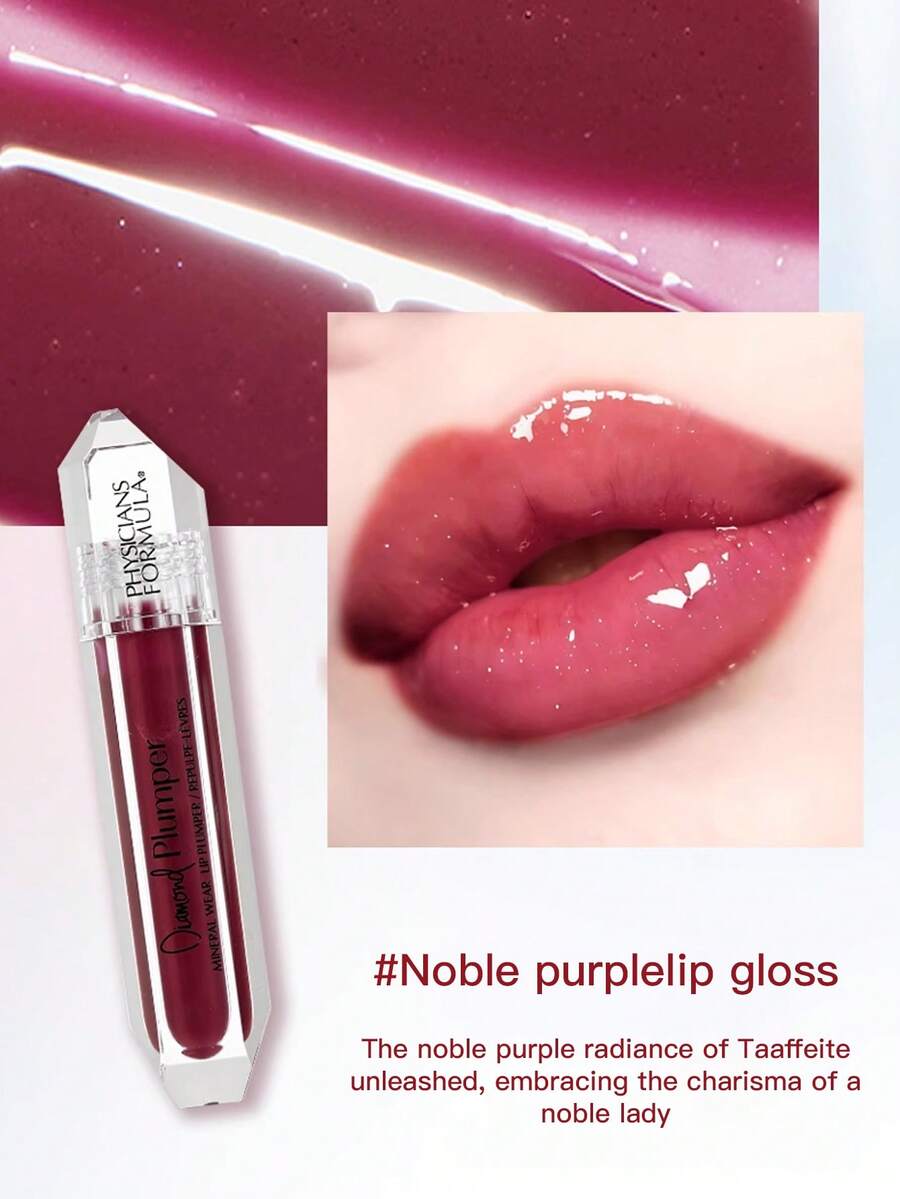 PHYSICIANS FORMULA 水钻镜面唇彩 - #太妃糖紫 - 5ml