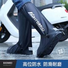 1 Pair PVC Rain Shoe Covers, Men's Waterproof Anti-Slip, Women's Thick Durable High-Top Rain Boots - Tall - View 1