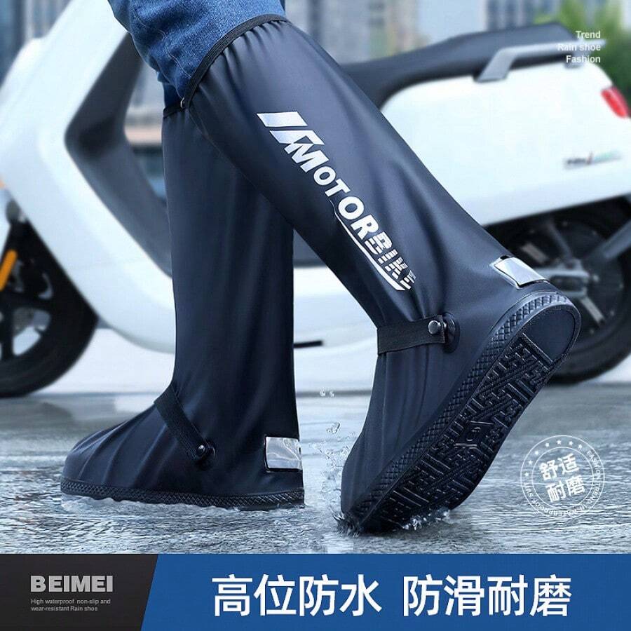 1 Pair PVC Rain Shoe Covers, Men's Waterproof Anti-Slip, Women's Thick Durable High-Top Rain Boots - Tall - View 1