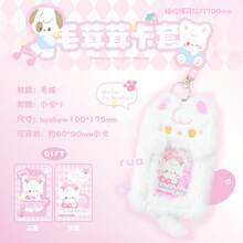 ふわふわレース トレカケース 可愛い カード保護ケース 二次元 推し活 応援キーホルダー - byebye-猫1.0 - チェックする 2