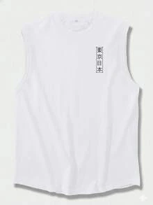 Casual Men's Loose Fit Tank Top, Creative Pattern, Versatile Daily Wear, Relaxed Oversized Fit, Independent Style - White - View 3
