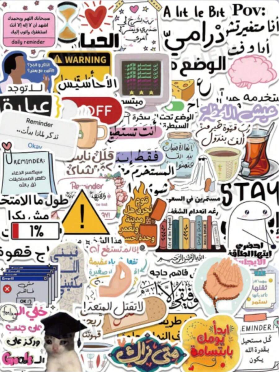 Funny Arabic Sarcastic Phrase Aesthetic Stickers, Waterproof Vinyl Stickers For Luggage, Guitar, Diary, Laptop, Stationery, Skateboard Helmet, Water Bottle, Skateboard, Adult Learning Supplies Back To School Reward Stickers - Pink - View 1