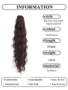 26英寸深棕色水波纹耐热合成马尾假发,适合女性和女孩,日常及派对佩戴。 - 彩色 - 查看 6