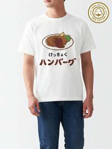 Men T-Shirts - Black and White - View 1