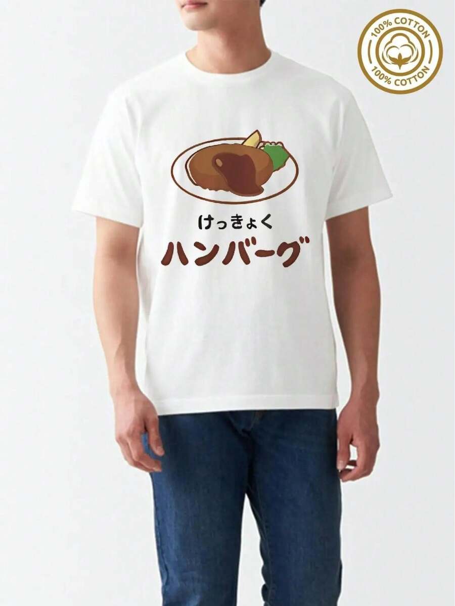 Men T-Shirts - Black and White - View 1