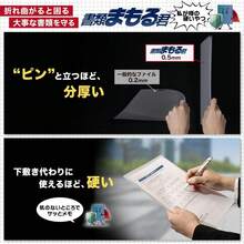 ベルモンド クリアファイル A4 クリアホルダー 0.5mm| 厚手 厚口 分厚い 硬質 硬い 固め 固いやつ ハード 角R| 書類整理 持ち運び 推し活グッズ ポスター パンフレット| 書類まもる君 ビッグサイズ 5枚セット A4 角2封筒 収納 B1261 - [5枚セット]A5サイズ - チェックする 8