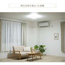 シーリングライト LED おしゃれ 24W 15段階調光 リモコン付 北欧風 明るい 薄型 電気 照明 ライト 照明器具 天井照明  節電 省エネ  ledcl-s24-dw - ブラウン - チェックする 5