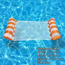 1pc Adult Hammock-Style Pool Float, 4-In-1 Multifunctional Inflatable Pool Floating Mat, PVC Water Hammock Leisure Float - Multicolor - View 8