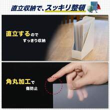 ベルモンド クリアファイル A4 クリアホルダー 0.5mm| 厚手 厚口 分厚い 硬質 硬い 固め 固いやつ ハード 角R| 書類整理 持ち運び 推し活グッズ ポスター パンフレット| 書類まもる君 ビッグサイズ 5枚セット A4 角2封筒 収納 B1261 - [5枚セット]A5サイズ - チェックする 4