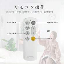 シーリングライト LED おしゃれ 24W 15段階調光 リモコン付 北欧風 明るい 薄型 電気 照明 ライト 照明器具 天井照明  節電 省エネ  ledcl-s24-dw - ブラウン - チェックする 7