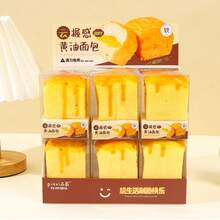 可调节挤压奶酪块，慢回弹减压ASMR触觉压力阻力玩具，逼真食物云朵挤压面包玩具，蛋糕礼盒，创意减压挤压玩具，生日派对礼物 - 彩色 - 查看 7