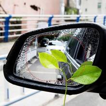 1 Set de 2/4 piezas de película protectora impermeable para espejos retrovisores, recubrimiento nano antivaho, película antilluvia de alta definición para ventanas laterales de automóvil - Película impermeable para coche - Ver 9