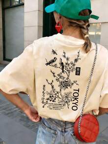 Nouveau T-shirt décontracté à manches courtes, col rond, style décontracté et polyvalent avec motif simple et mignon. Top pour le quotidien et les vacances, convient pour le port estival quotidien et les vacances - Nude - Voir 9