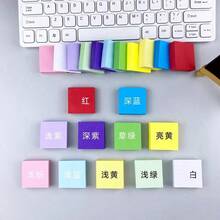 11入迷你小黏貼便條紙 1.5x1.5英吋 螢光彩色學生備忘便箋本 100張/本 11本/盒 學校用品 - 彩色 - 查看 6