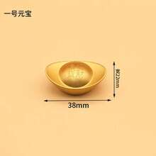 进口铜质风水仿金锭，客厅/办公室桌面摆件，招财锭装饰，创意桌面饰品 - 金色 - 查看 6