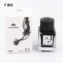 Alta calidad Jinhao 30ml varios colores pluma estilográfica de tinta embotellada de vidrio cartucho de recarga de tinta material de oficina escolar JPUX - Naranja brillante - Ver 11