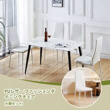Dining Chairs - White1 - View 2