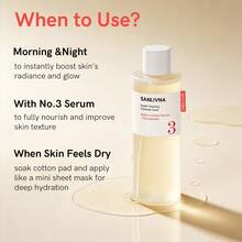 3号 超级亮白精华爽肤水，发酵配方，提亮肤色，改善肤质，蕴含双歧杆菌和烟酰胺，保湿亮肤，收缩毛孔，250毫升 - No.3 GLOW ESSENCE TONER - 查看 7