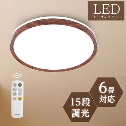  シーリングライト LED おしゃれ 24W 15段階調光 リモコン付 北欧風 明るい 薄型 電気 照明 ライト 照明器具 天井照明  節電 省エネ  ledcl-s24-dw