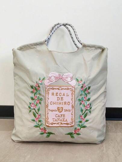 1 pieza Nuevo bolso de lona plegable de gran capacidad con patrón bordado de lazo y flor, de nailon ligero, adecuado para uso diario, playa, fiesta, vacaciones, bolso de hombro y cruzado para mujer