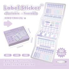 sticker+ 蛇腹型マーカーシール 剥がせる 異形 和紙 マーキングステッカー - 紫 - チェックする 8
