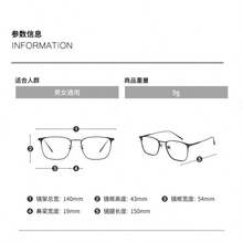 超轻纯钛合金男士眼镜框，可配镜片，大脸一体式金属钛合金镜框，大镜片眼镜 - 槍色 - 查看 3