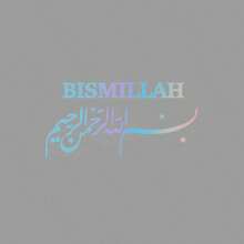 Arabic Islamic Car Stickers, Water Cup Stickers, Laptop Stickers, Car Stickers, Window Stickers - A - View 10