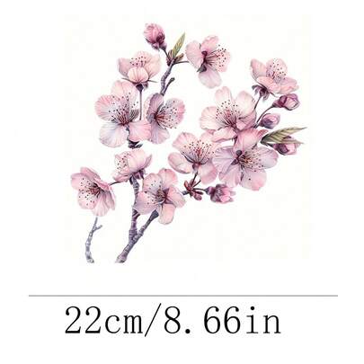 1片/2片/3片装樱花热转印贴片，DIY配件，适用于T恤、牛仔裤、毛衣、手提包、枕头、靠垫等。